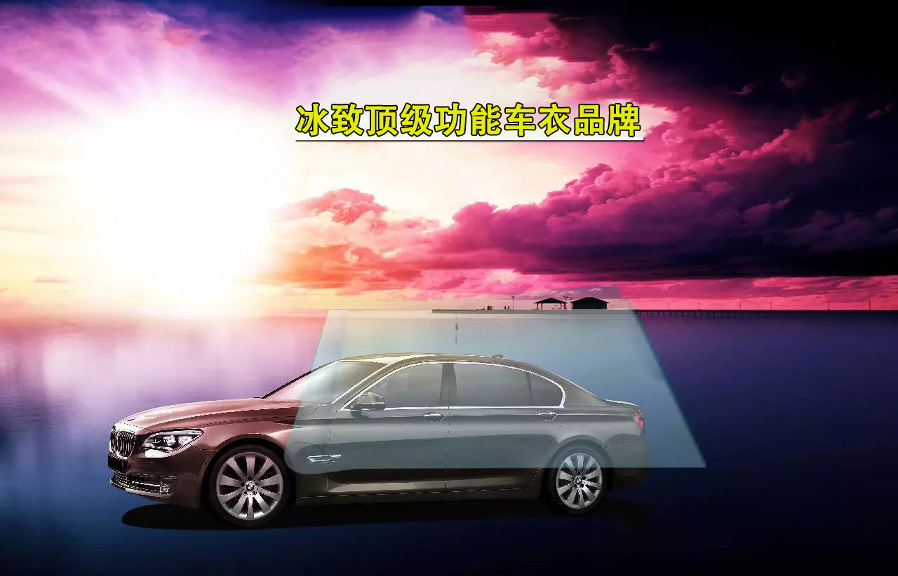 冰致20网站图.jpg