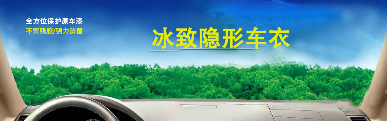冰致网站图2.jpg